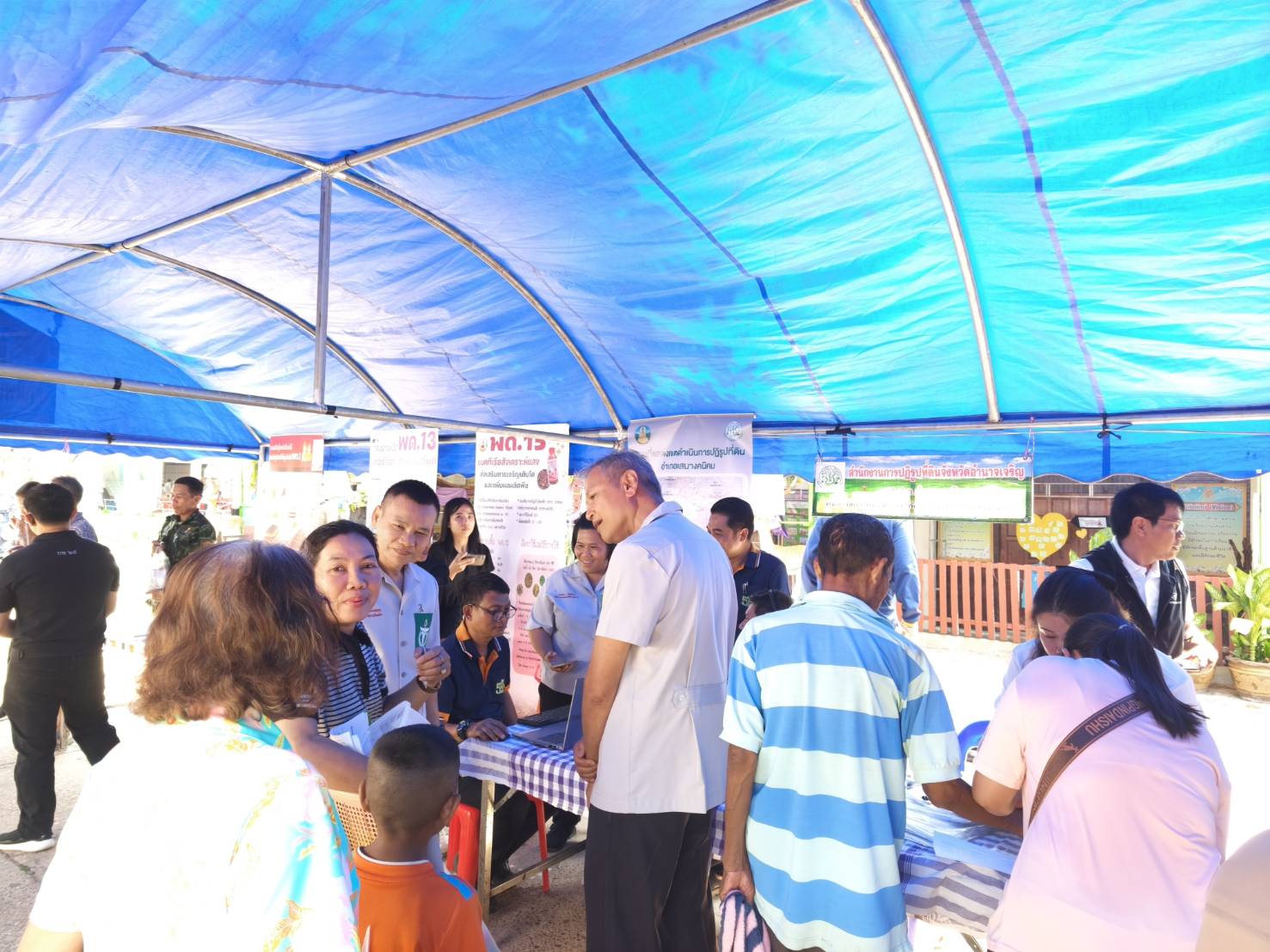 title - ส.ป.ก.อำนาจเจริญ ร่วมออกหน่วยจัดนิทรรศการโครงการบำบัดทุกข์ บำรุงสุข สร้างรอยยิ้มให้ประชาชน จังหวัดอำนาจเจริญ ประจำปีงบประมาณ พ.ศ. 2569